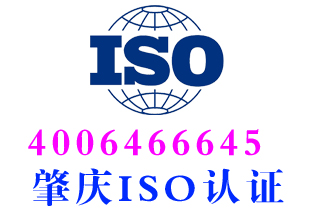 肇庆鼎湖FSC森林认证